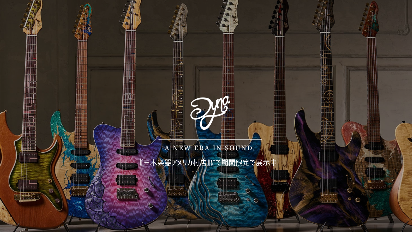 『三木楽器アメリカ村店』にて期間限定で展示販売！