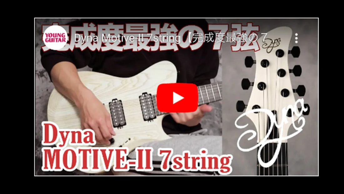 YOUNG GUITAR 3月号掲載